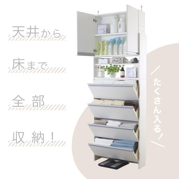 Amazon｜川口工器 突っ張り 薄型 ランドリー収納（サニタリーラック